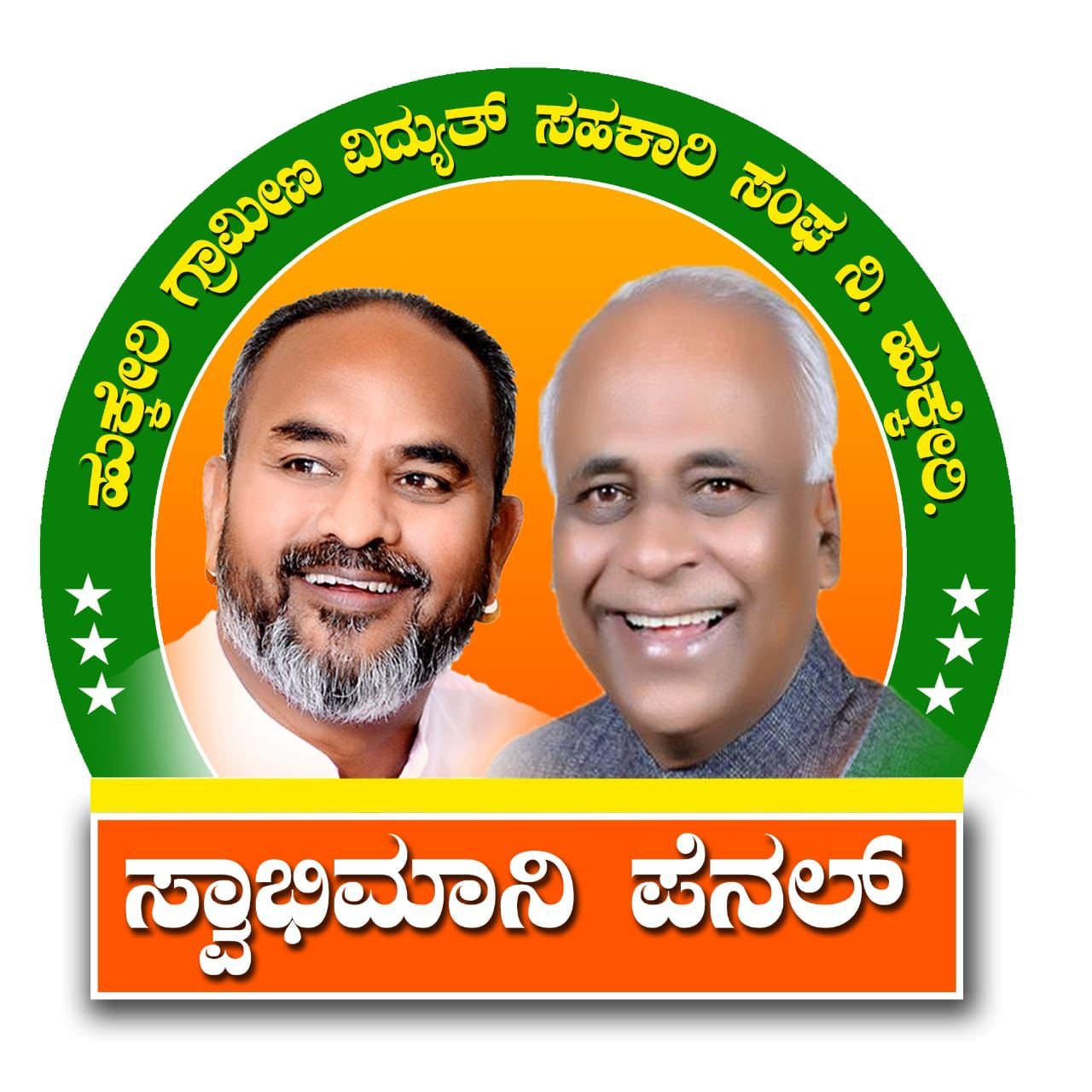 Katti vs Jarkiholi: Hukkeri Verdict Redraws Belagavis’s Political Map